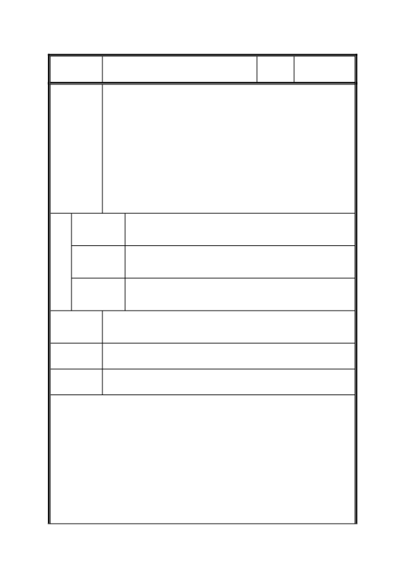 人教版小学数学三年级下册第1课时  口算除法_教学设计_教案.pdf