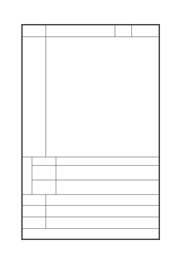 人教版小学数学三年级下册第 1 课时 认识小数_教学设计_教案.pdf