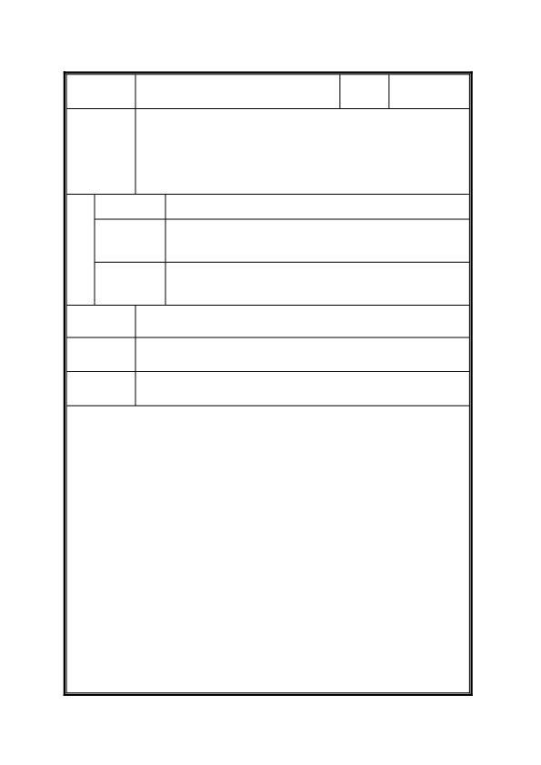 人教版小学数学三年级下册第 3 课时  简单的小数加、减法_教学设计_教案.pdf