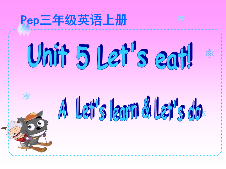 【人教pep版】三年级上册英语：Unit 5 第二课时（ppt课件）