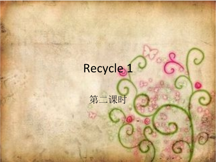 【人教pep版】六年级上册英语：Recycle1 第二课时（ppt课件）