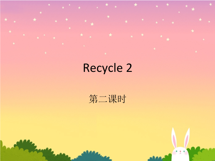 【人教pep版】六年级上册英语：Recycle2 第二课时（ppt课件）