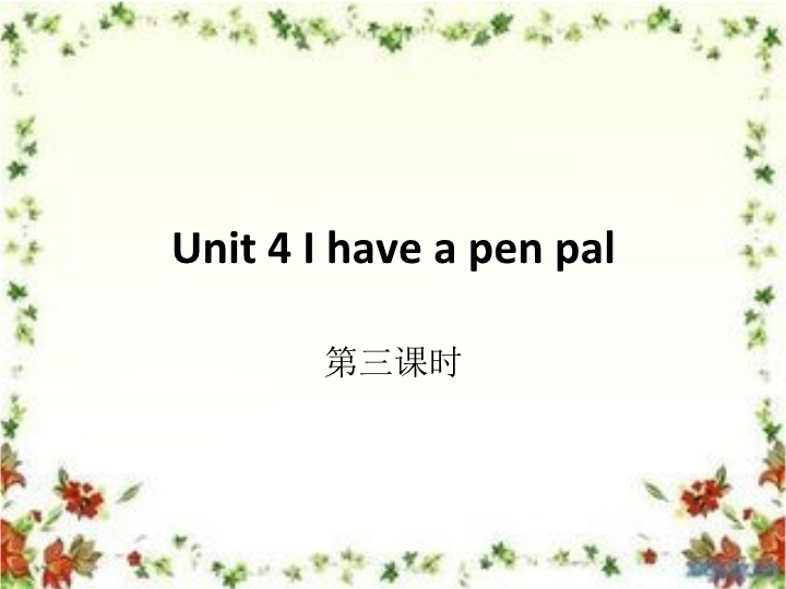 【人教pep版】六年级上册英语：Unit4 第三课时（ppt课件）