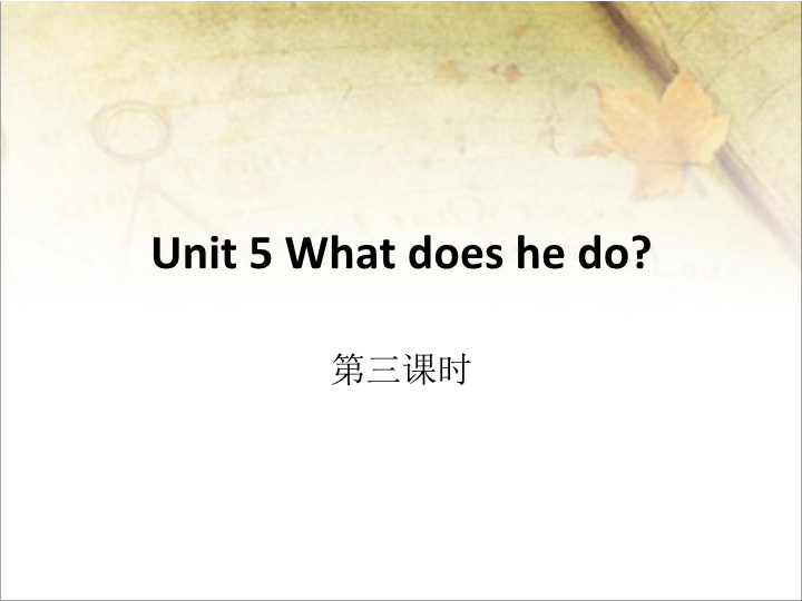 【人教pep版】六年级上册英语：Unit5 第三课时（ppt课件）