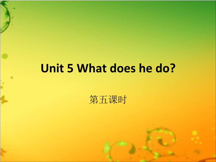 【人教pep版】六年级上册英语：Unit5 第五课时（ppt课件）