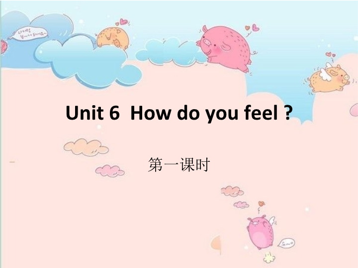 【人教pep版】六年级上册英语：Unit6 第一课时（ppt课件）