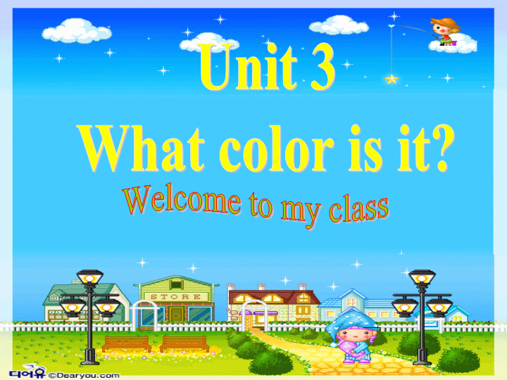 Starter Unit 3 What color is it period 1课件.ppt