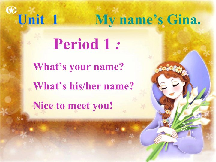 Unit1 My name’s Gina. Section A Period 1课件.ppt