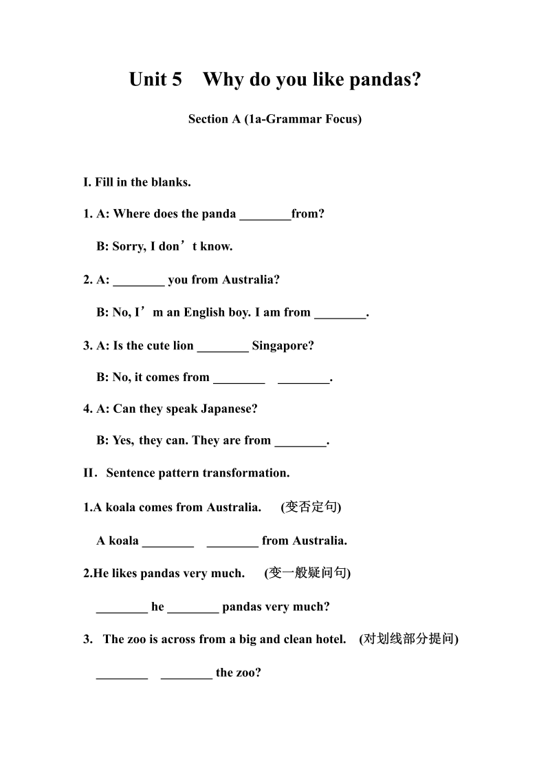 新人教版英语七年级下Unit 5 Why do you like pandasSection A (1a-Grammar Focus)练习.docx