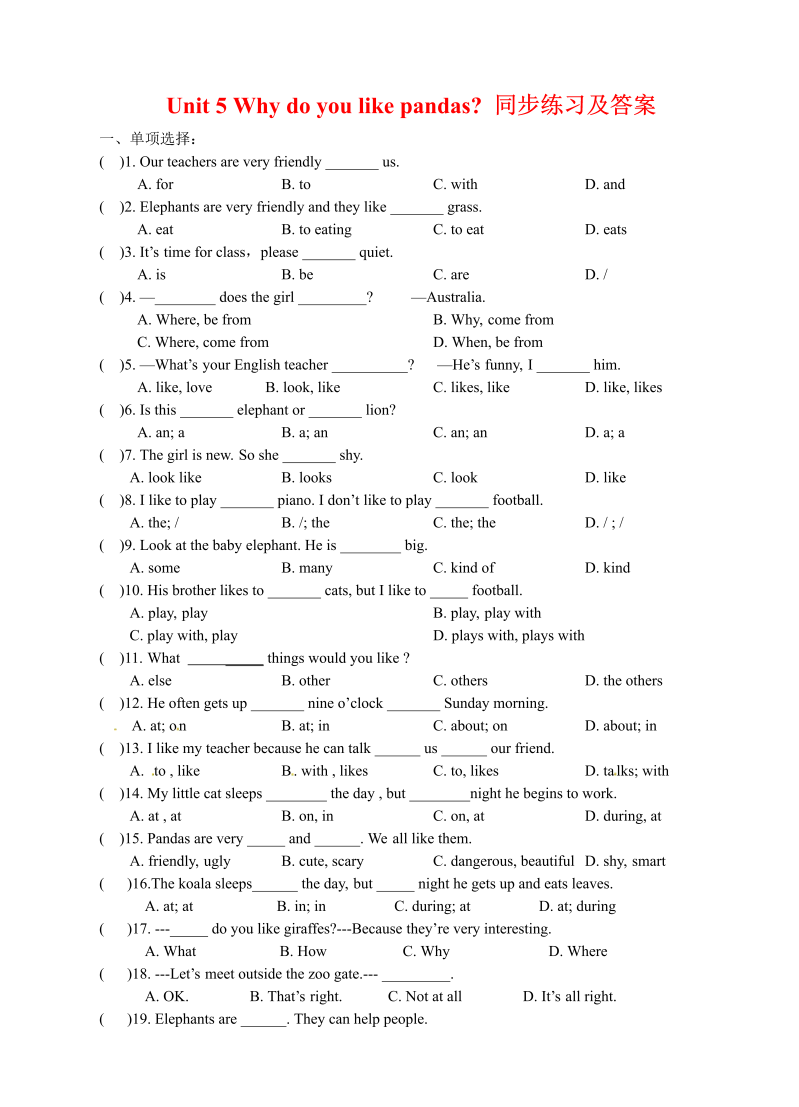 新人教版七年级下Unit 5 Why do you like pandas单元同步训练.doc