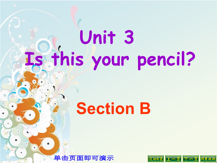 unit 3 Is this your pencil Section B.ppt