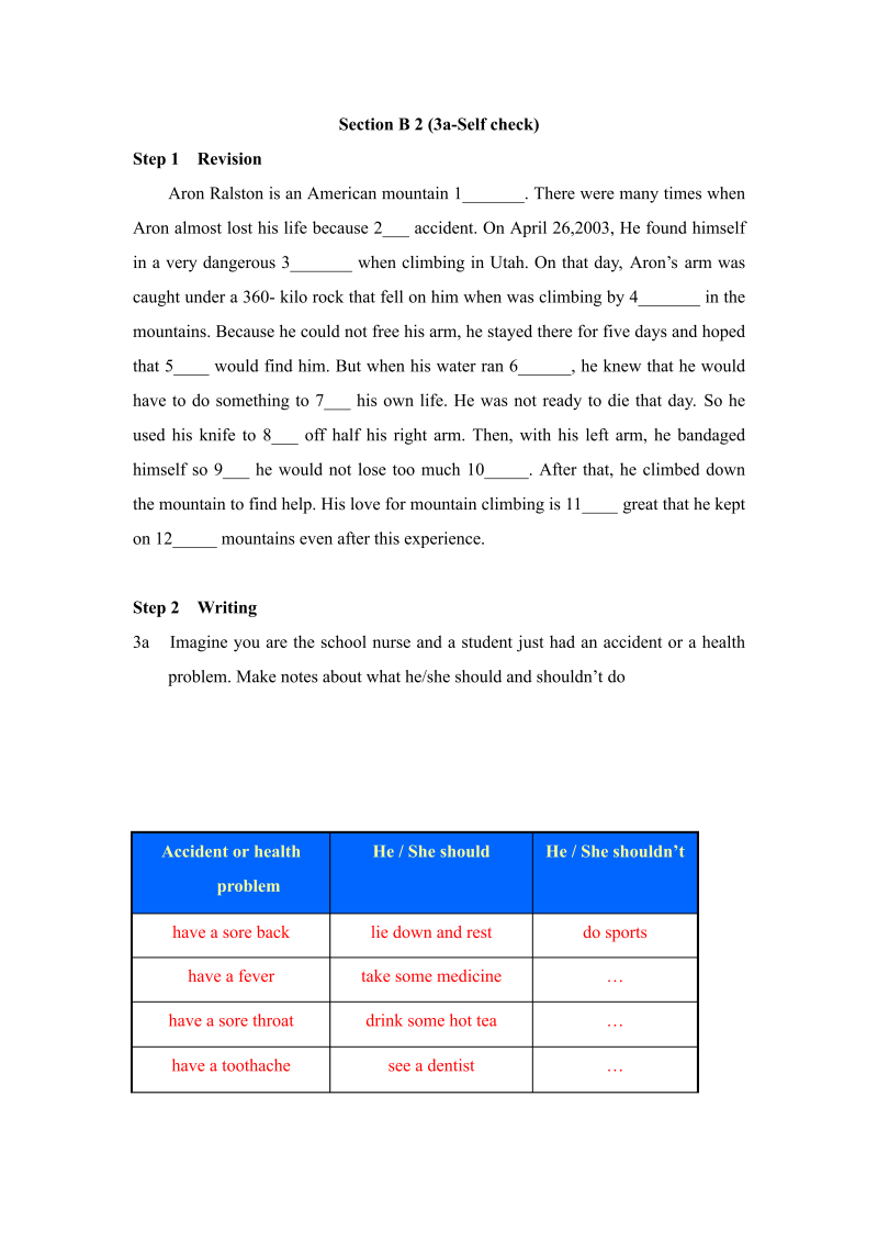 Unit 1 What''s the matter？Section B 教案5.doc