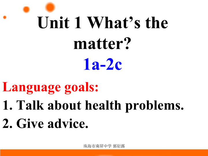 八年级下What’s the matter# 1a-2c 课件.ppt