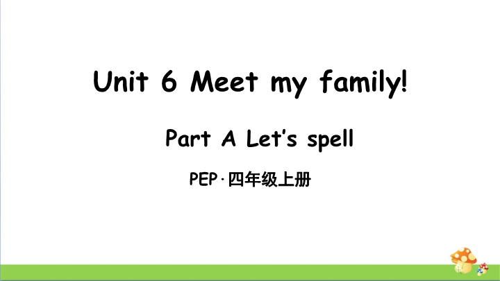 pep人教版四上英语Unit 6 Part A 第3课时课件.ppt