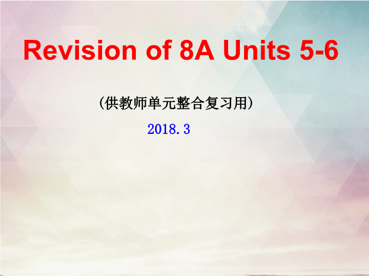 牛津译林版八年级英语上册Unit5-6单元整合复习课件