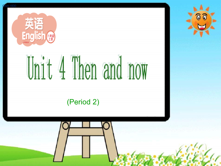 牛津译林版英语六年级上册Unit 4《Then and now》课件3