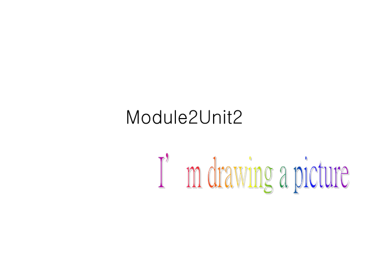 外研版(一起)英语二年级下Module 2《Unit 2 I’m drawing a picture》课件4