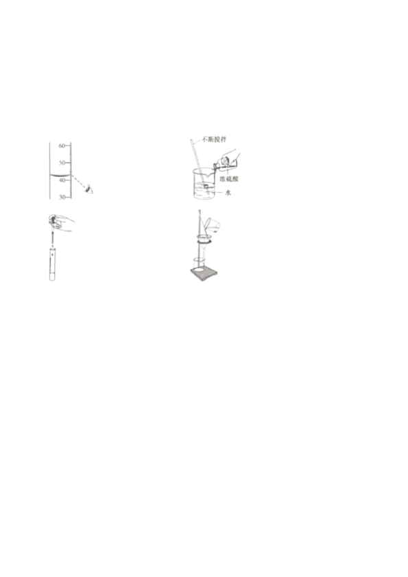 【中考试卷】2022年湖南省衡阳市中考化学试卷（PDF版含解析）.zip