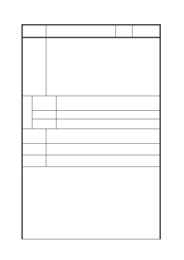 第10课时  有关0的加减法教案.pdf