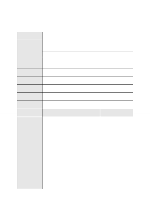 人教版数学一年级上9加几教案 .pdf