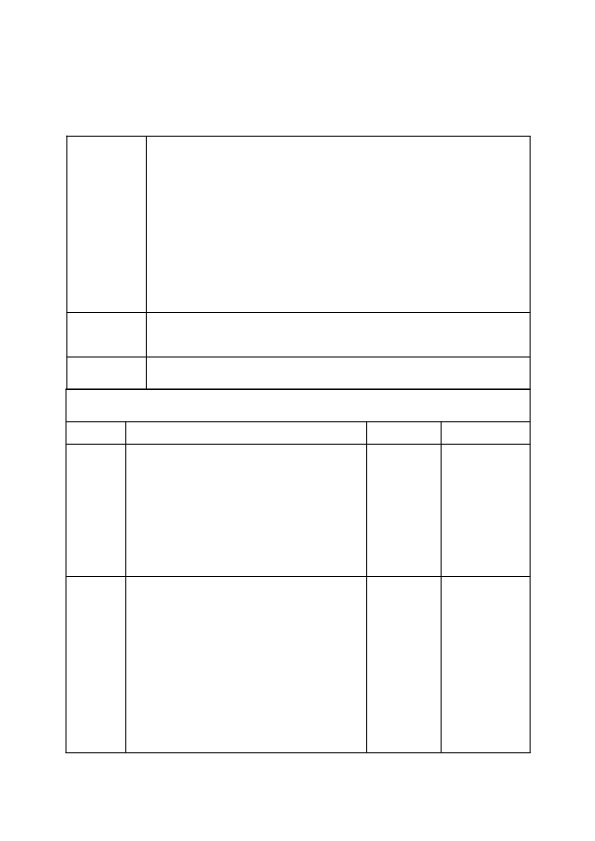 小学一年级科学教科版上册我们知道的植物_教案.pdf