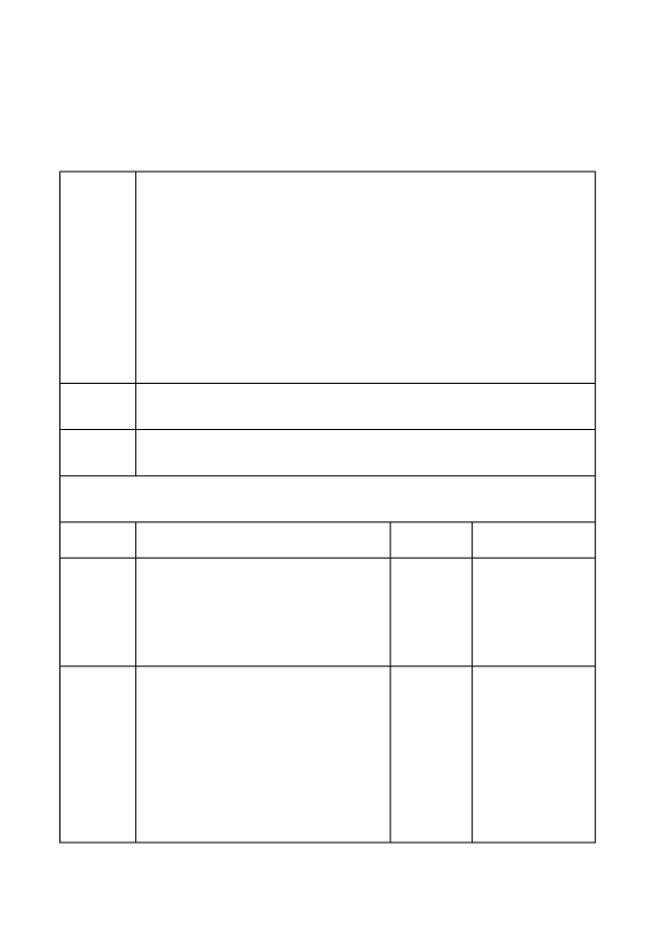 小学一年级科学教科版上册观察一棵植物_教案.pdf