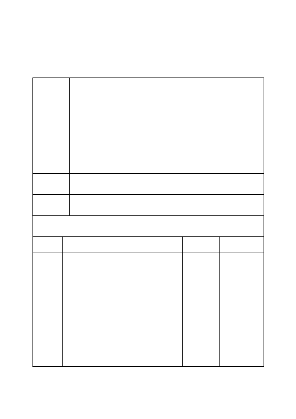 小学一年级科学教科版上册植物是“活”的吗_教案.pdf