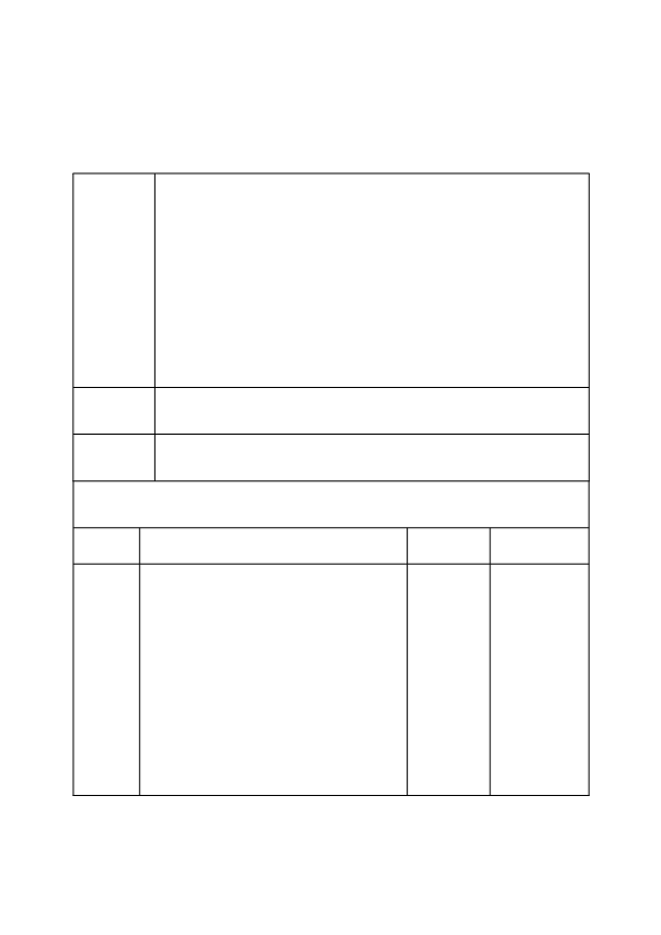 小学一年级科学教科版上册校园里的植物_教案.pdf