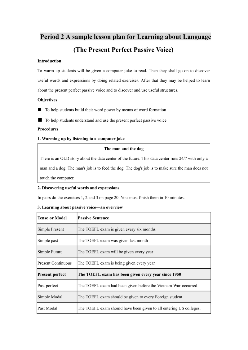 人教新课标高一英语必修2 Unit3 Computers period 2教案