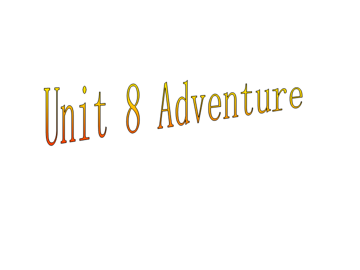 北师大版高考第一轮英语复习课件：Unit8 Adventure