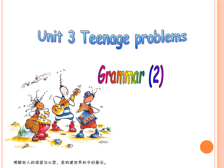 牛津译林版9A Unit 3 Grammar B课件