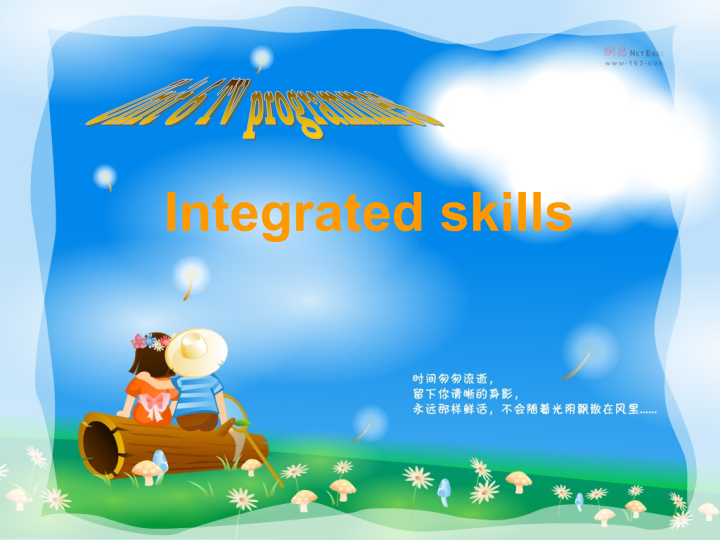 牛津译林版9A Unit 6  Integrated skills课件