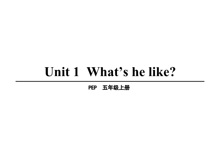 人教版五年级英语上册Unit1（第4课时）课件