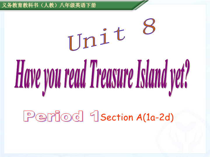 新目标人教版英语八年级下册Unit8 Section A(1a-2d)课件