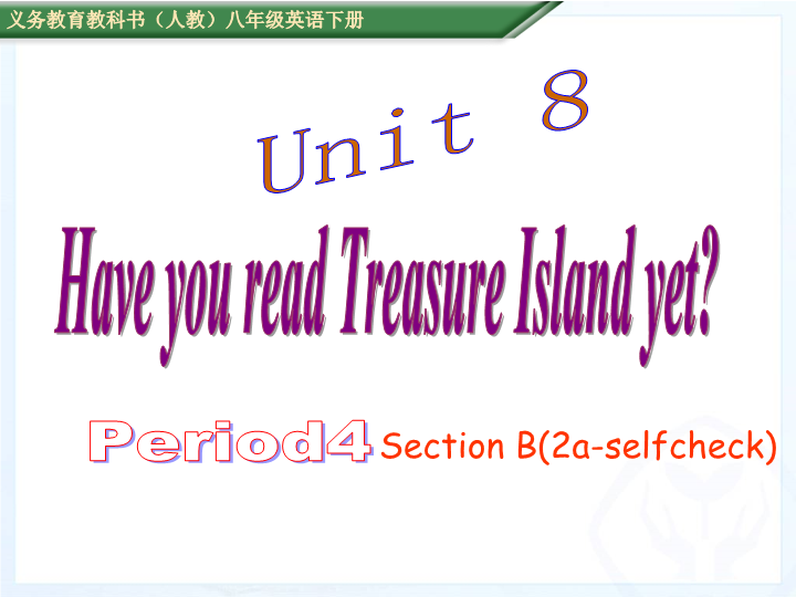 新目标人教版英语八年级下册Unit8 Section B(2a-selfcheck)课件