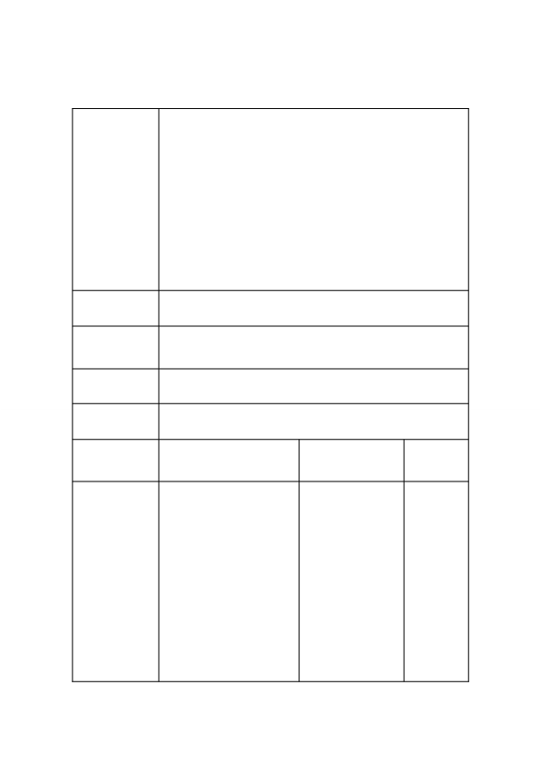 人教版小学数学一年级下认识人民币_教案.pdf