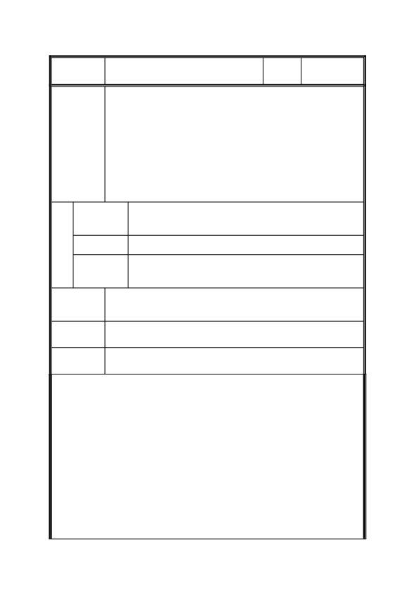 人教版小学数学一年级下第1课时    整十数加、减整十数 教案.pdf