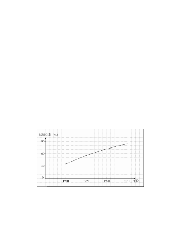 2020北京高考适应性考试试卷地理参考答案.pdf