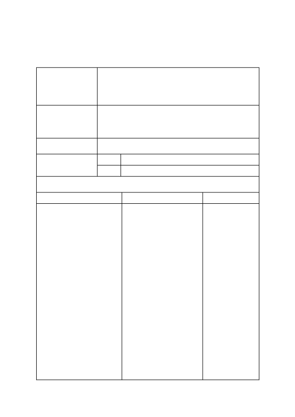 人教版数学二年级上进位加教案.pdf