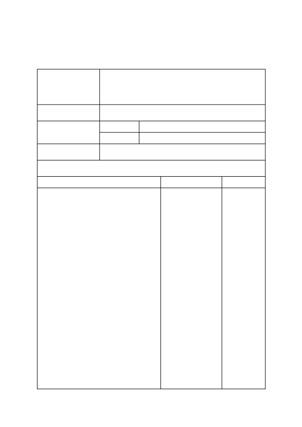 人教版小学数学二年级上2、3、4的乘法口诀教案 .pdf