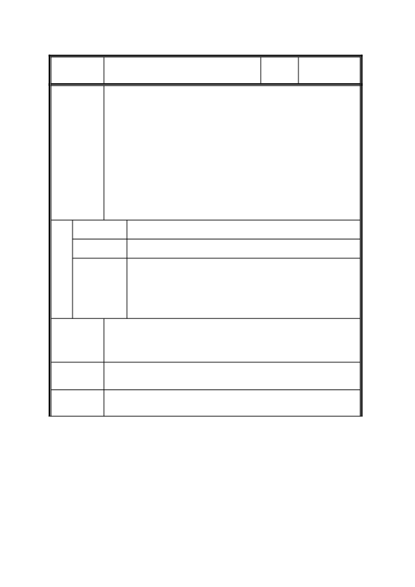 人教版小学数学二年级上第7课 9的乘法口诀练习教案.pdf