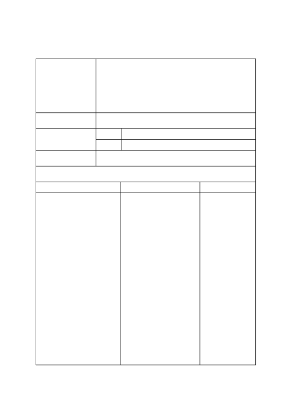 人教版小学数学二年级上角的初步认识_教案精品.pdf