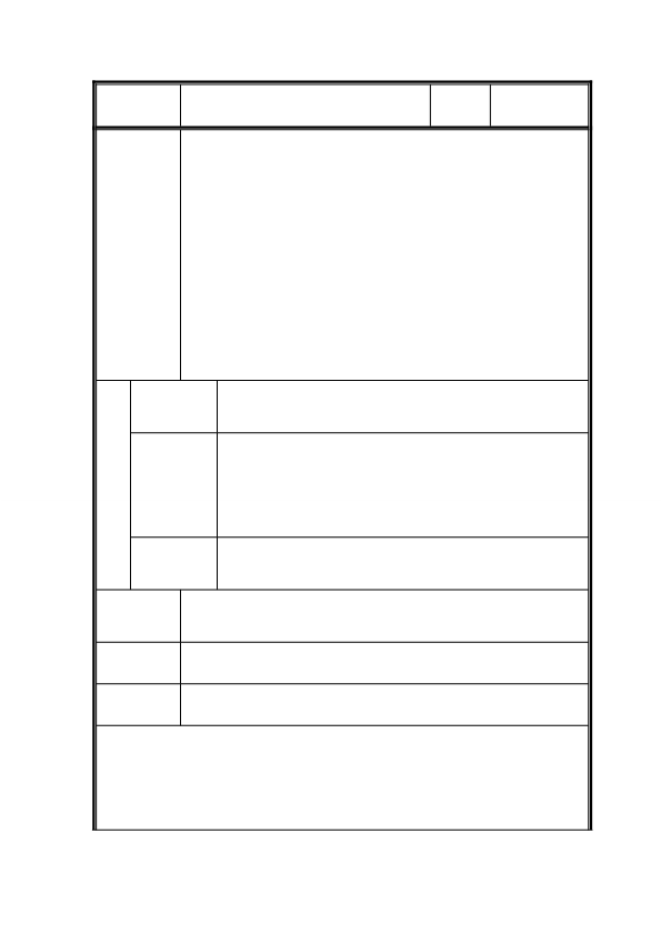 人教版小学数学三年级上册第1课时 口算乘法 教学设计_教案.pdf