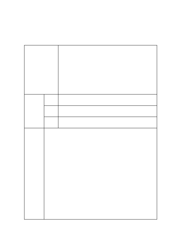 人教版小学数学三年级上册分数的简单计算_教学设计_教案.pdf