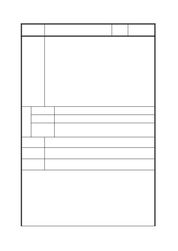 人教版小学数学三年级上册第3课时  经过时间的计算教学设计_教案.pdf