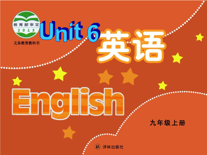 牛津译林版九年级上Unit6 Reading II课件（共32张ppt）