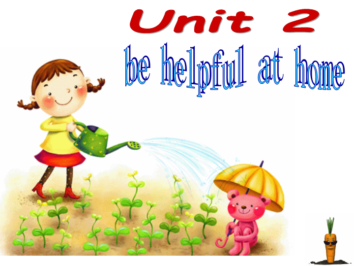 陕旅版小学英语五年级上册《Unit 2 Be helpful at home!》PPT课件 (4).ppt