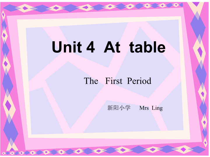 陕旅版小学英语五年级上册《Unit 4 At table》PPT课件 (4).ppt