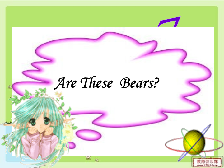 陕旅版小学英语三年级上册《Unit 7 Are these bears》PPT课件2.ppt