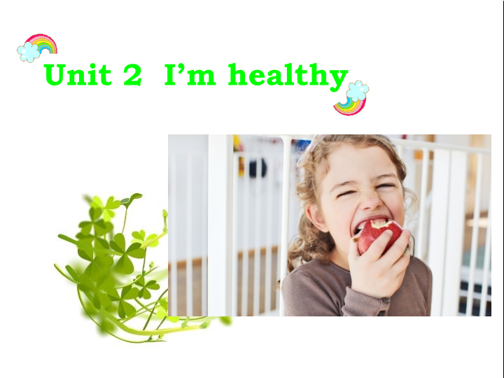 陕旅版小学英语六年级上册《Unit 2 I'm healthy》PPT课件 (3).ppt